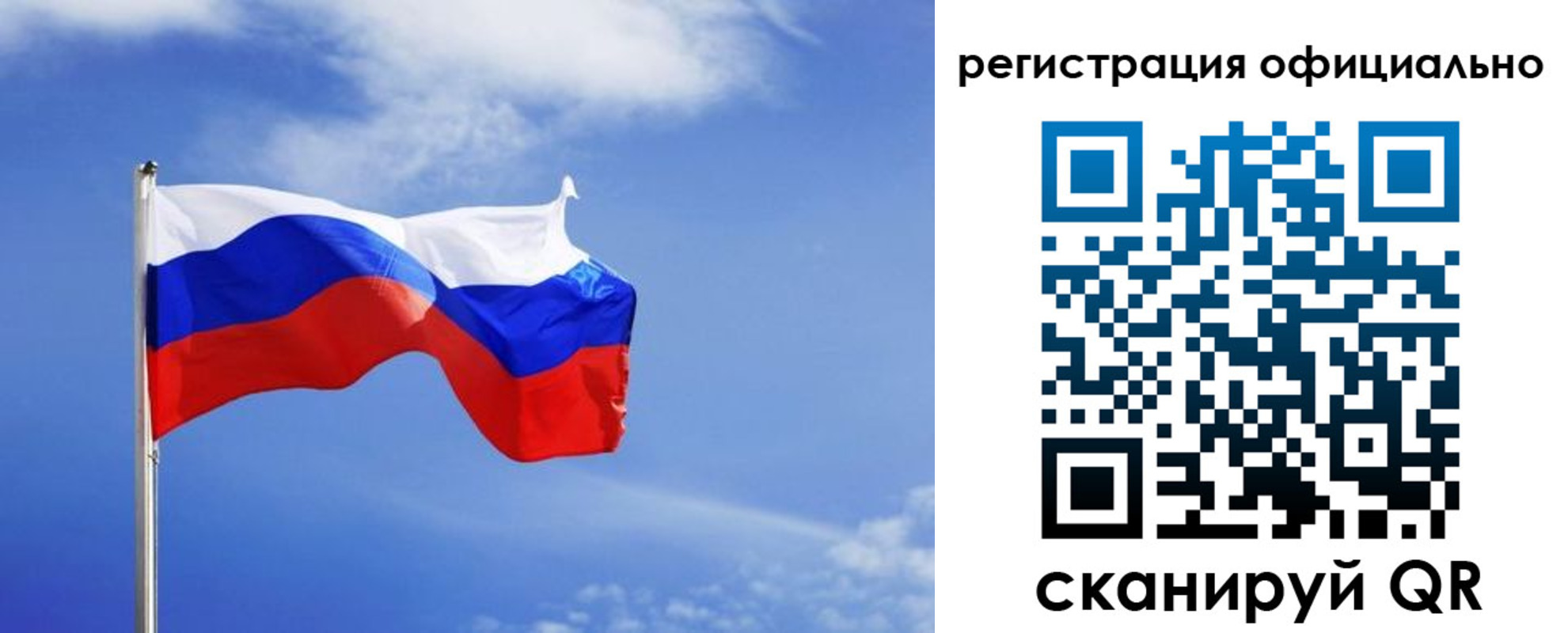 временная регистрация в Сосновке